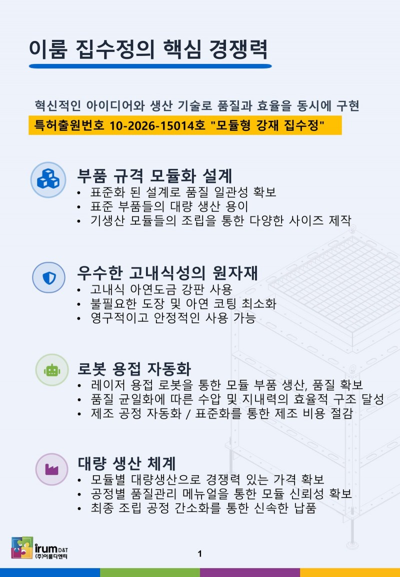 e22a77c8cac126e03a8fa08080b92032_1786244487_5136.jpg