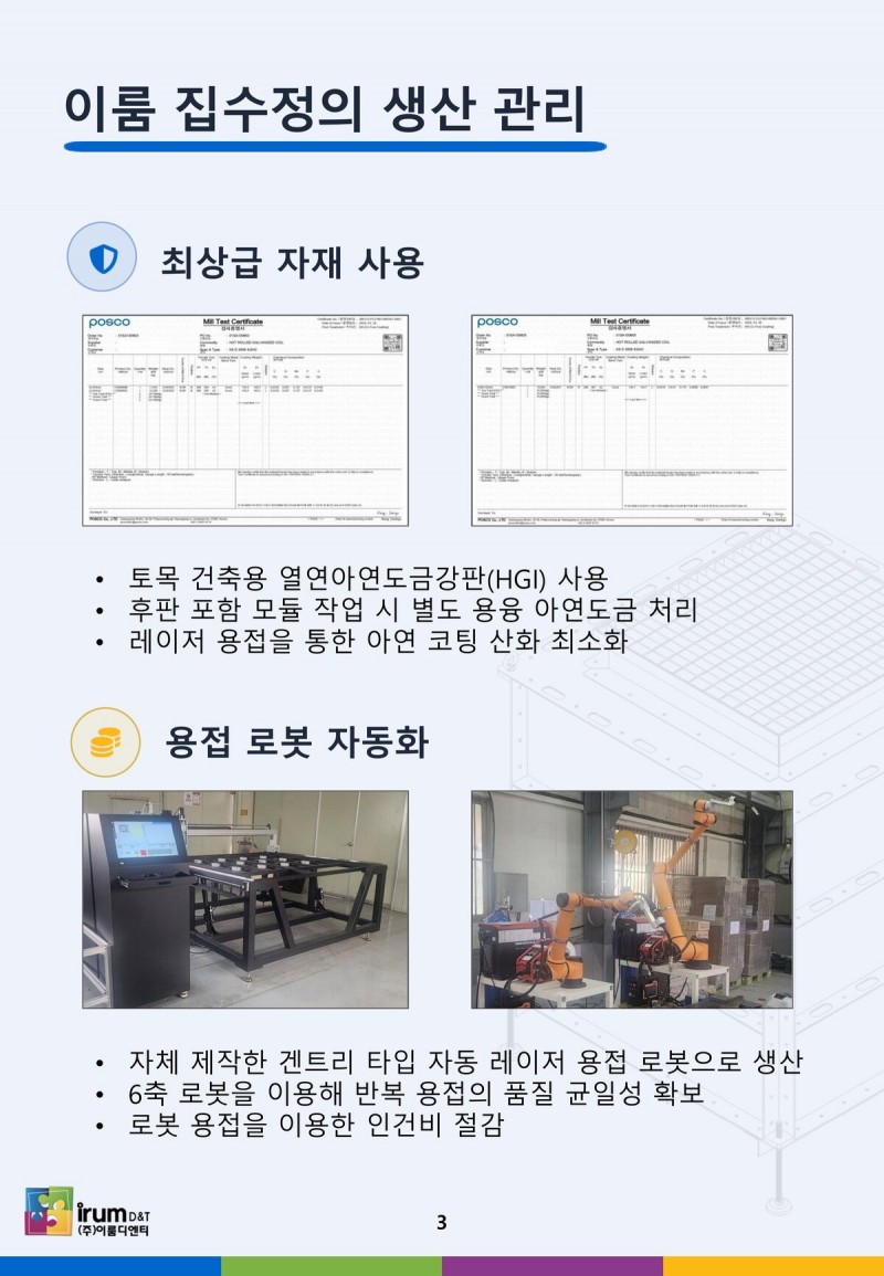 e22a77c8cac126e03a8fa08080b92032_1786244487_6667.jpg